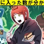 【可視化】刑務所に入った数が分かったらどうなるのか