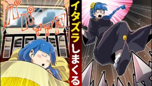 友達にやってはいけないトラップを仕掛けたらどうなるのか