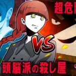 【SCP】最凶の高性能AIにハッキングされたらどうなるのか「オールドAI」