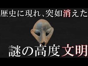 歴史を覆す可能性を秘めた、突如として世界から消えた謎の古代文明TOP4【考古学的発見】