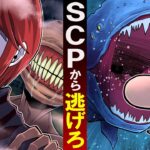 召喚魔法を使ってSCPと鬼ごっこしたらどうなるのか【SCP】