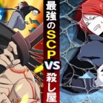 【SCP】最強のSCPアベルに勝ってしまったらどうなるのか