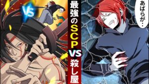 【SCP】最強のSCPアベルに勝ってしまったらどうなるのか