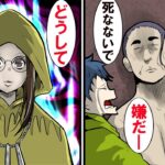 毎日1人死ぬ村に閉じ込められたらどうなるのか
