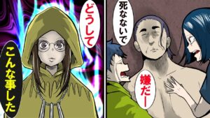 毎日1人死ぬ村に閉じ込められたらどうなるのか