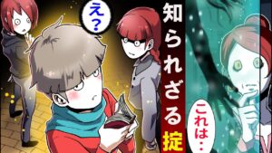 殺し屋一族の知られざる出生の秘密