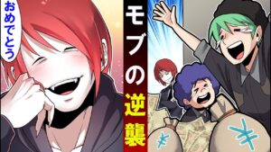 モブ２人が最強の刑務官を相手に銀行強盗した結果…