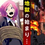 １年に３日だけ法律がなくなるとどうなるのか？