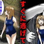 人間の成れ果て「アガリビト」…その正体とは…？【2ch都市伝説】