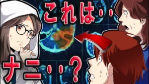 余命1年の叔母→CT画像に人のような影が…？【怖い話】