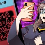 友人が教えてくれた怪談話。被害者が私ソックリなんだが…【怖い話】