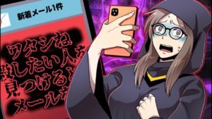 友人が教えてくれた怪談話。被害者が私ソックリなんだが…【怖い話】