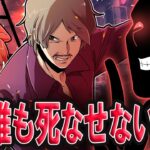 殺し屋一族の過去第Ⅱ部～家族は誰も死なせない！！