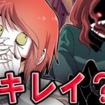 「口裂け女」が襲ってくる怖い保育園