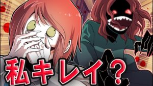 「口裂け女」が襲ってくる怖い保育園