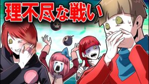 殺し屋一家が警察の理不尽なルールで戦ったらどうなるのか