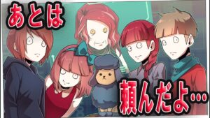 殺し屋一族の過去最終話～父と母の死