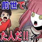 前世で殺し屋にころされた記憶を持って生まれた子の末路