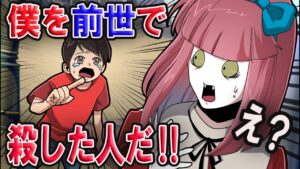 前世で殺し屋にころされた記憶を持って生まれた子の末路