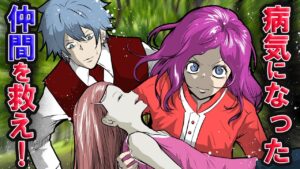 致死率100％の感染症にかかった少女→まさかの結末が‥