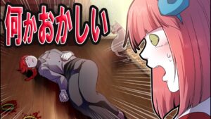 この写真に隠された意味が分かりますか？【意味がわかると怖い推理】