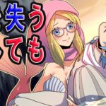 助けた人間に恋をした人魚の末路…【メリーバッドエンド】