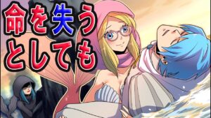 助けた人間に恋をした人魚の末路…【メリーバッドエンド】