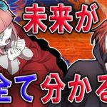 兄が他界…？！これから危険な目にあう家族を救う事ができるのか