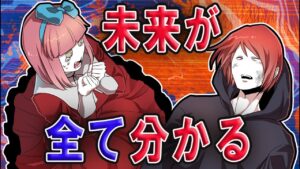 兄が他界…？！これから危険な目にあう家族を救う事ができるのか