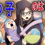 お腹に7人の子を妊娠したシングルマザー→しかし出産すると驚きの結果が…