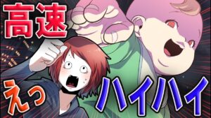 巨大な赤ちゃんに襲われたらどうなるのか！→巨人に潰されるな…