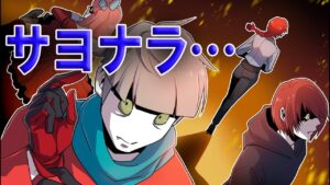 殺し屋一族の裏切り編第Ⅰ部～姉の裏切り～