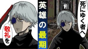 【SCP】最強のDクラス職員の最期…勲章を与えられた英雄【先のない扉：SCP1983】