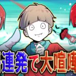 24時間英語禁止で殺しの訓練！→負けたら罰ゲーム…