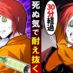 死刑を生き延びたらどうなるのか?→3回処刑になった殺し屋‥