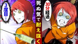 死刑を生き延びたらどうなるのか？→3回処刑になった殺し屋‥