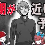 父親に命の灯火が消えてしまいそうな人の特徴が現れた結果…