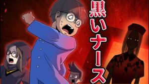 子供の頃に病院で体験した怖い話…黒い看護師