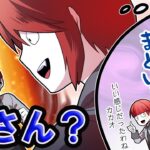 検索履歴が分かったらどるなるのか→弟の本音がバレた結果…【可視化】