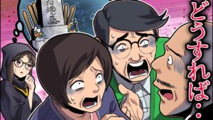 九州の僧侶が受けた信じられない相談…お墓のようなものを移してほしい