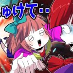 人に悪さをすると吸い込まれるメガネ・・→悪い子がいなくなる世界