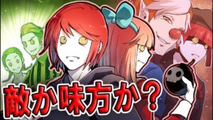 殺し屋一族の裏切り編②～同じ顔を持つ7つの殺し屋一家～