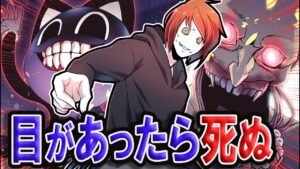 SCPのいる刑務所で処刑されたらどうなるのか…サバイバル編【総集編】