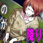 もしも1日時間を戻せたら？→ただし1日で人生の全ての災いが降りかかる…