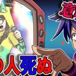 【意味が分かると怖い話】違和感のある5つの話