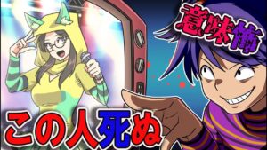 【意味が分かると怖い話】違和感のある5つの話