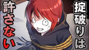 殺し屋一族のルールを破ったらどうなるのか→子供でも容赦ない…