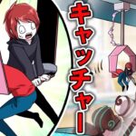 相手は巨人!人間クレーンゲームのターゲットにされたらどうなるのか