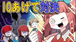 IQが高くなる薬を飲んだらどうなるのか→本物の天才と対決した結果…