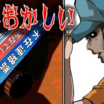 【意味が分かると怖い話】不在伝票 #Shorts